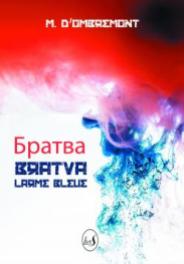 CVT_Bratva-Larme-bleue_39